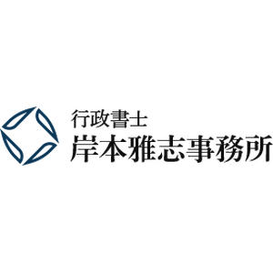 足立区相続相談窓口
